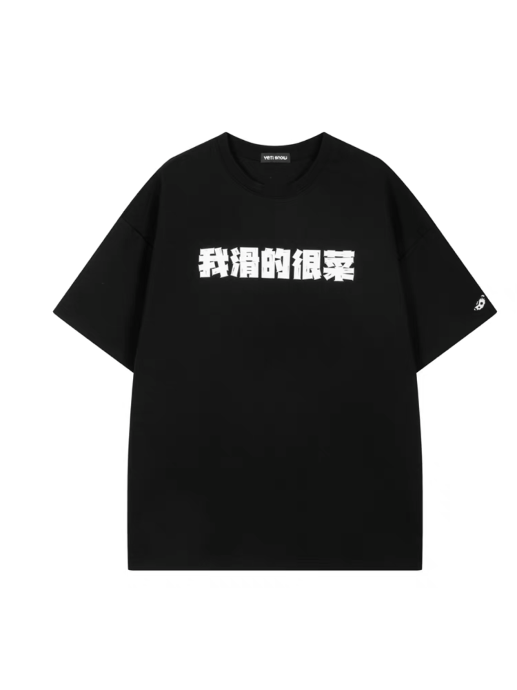 Yetisnow Oversized Waterproof Tshirt - Women's